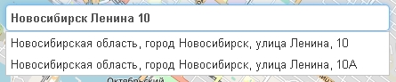 Автозаполнение адреса одной строкой (GeoTree.ru)